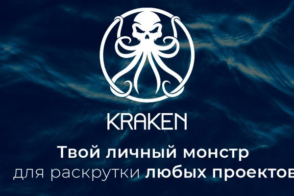 Kraken union ссылка kra.mp